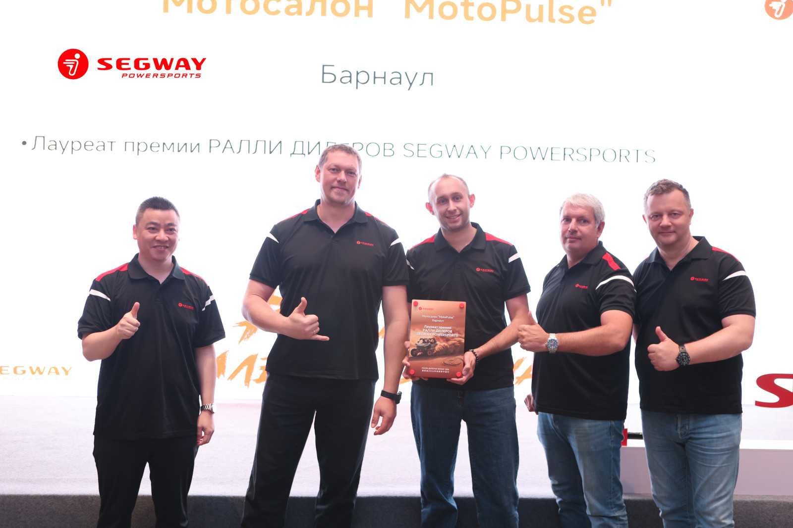 Итоги дилерской встречи Segway с участием компании MotoPulse