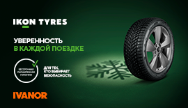 Расширенная гарантия на 1 год Ikon Tyres