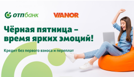 Шины в барнауле vianor