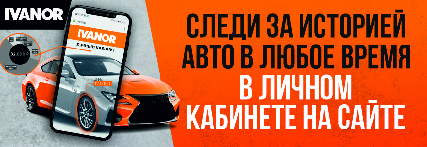 Как зарегистрироваться и войти в Личный кабинет?