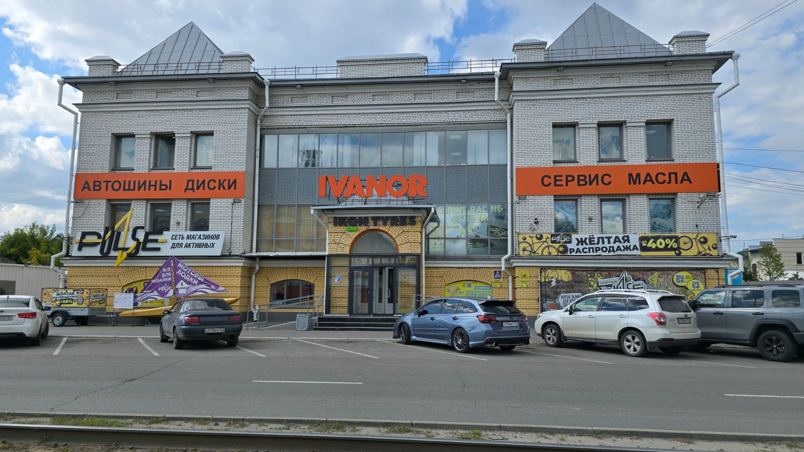 Ползунова 44а