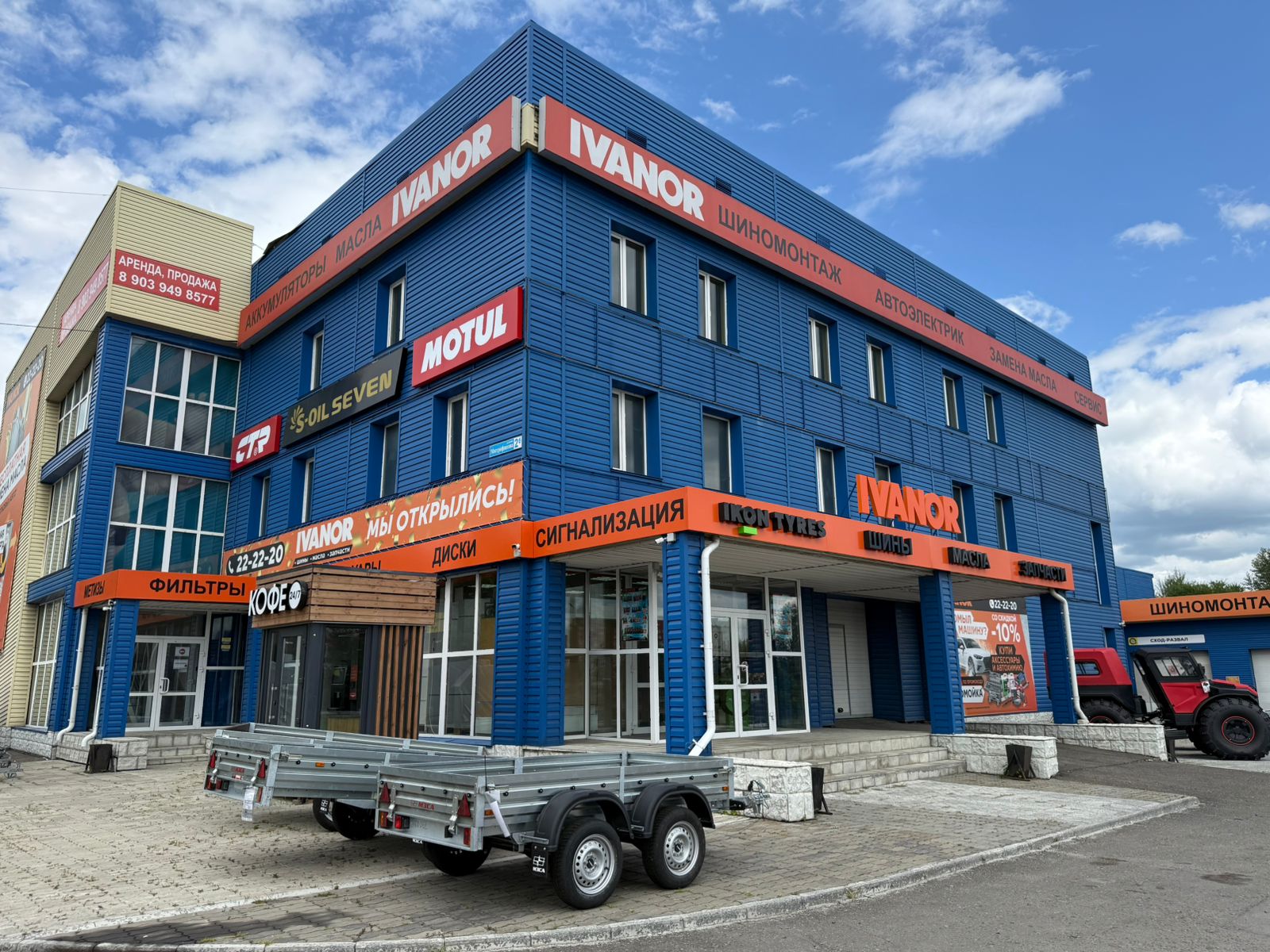 г. Бийск, Михаила Митрофанова, 2б