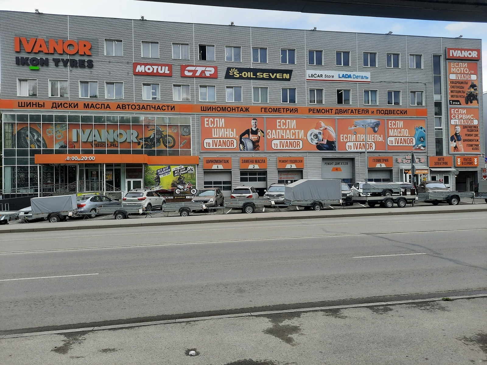 Солнечная поляна 22а