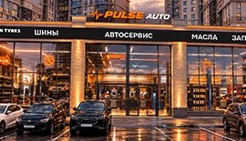 Pulse Auto открыл свои двери в Новосибирске! 🎉