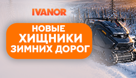 Поступление мотособак!