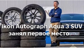 Какие шины для кроссоверов самые выгодные?