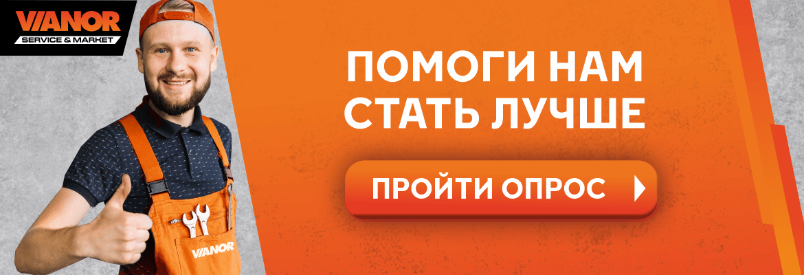 Иванор, торгово-сервисный центр, улица Ползунова, 44а, Барнаул …