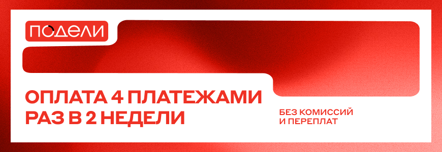 Сервис 
