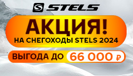 Выгода до 66 000 рублей!