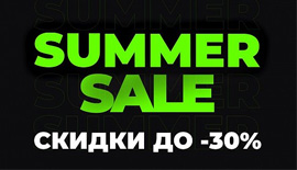 SUMMER SALE до -30% на Dragonfly!