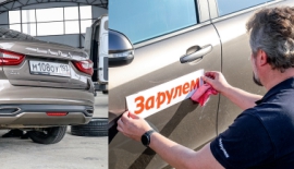 Рейтинг-тест 