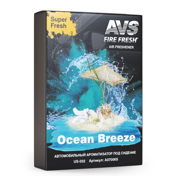 Ароматизатор гелевый Super Fresh Ocean Breeze AVS US-004