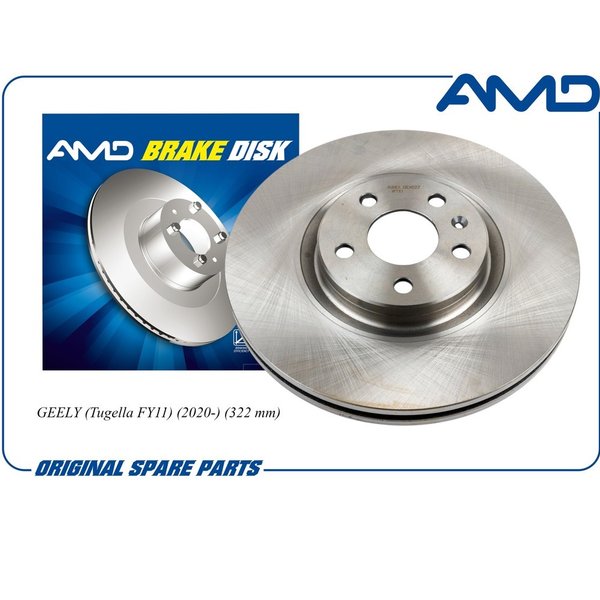 Диск тормозной перед Geely 4048055000 AMD AMD.BD627 Tugella FY11 2020- D=322