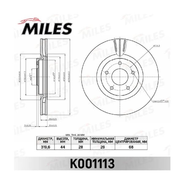 Диск тормозной перед Nissan 40206-JY01A Miles K001113 JJ10E Renault Koleos I D=320 (402069828R)