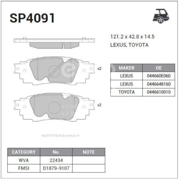 Колодки тормозные задние Toyota 04466-48160 Sangsin SP-4091 AXAA5# MXAA5# AXAH5# AXAL5# ASV7#