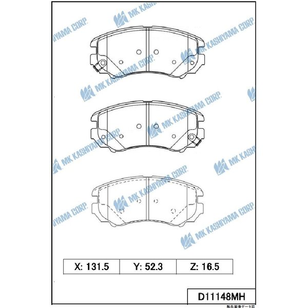 Колодки тормозные передние Kashiyama D-11148MH (SP1155)
