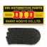 Цепь ГРМ Toyota 13506-21050 DID 05FKSDH124LE 1NZ-FE 1KR-FE, -04/04