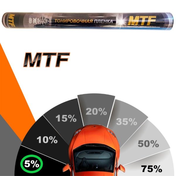 Пленка тонировочная 75см 5% CHARCOL MTF