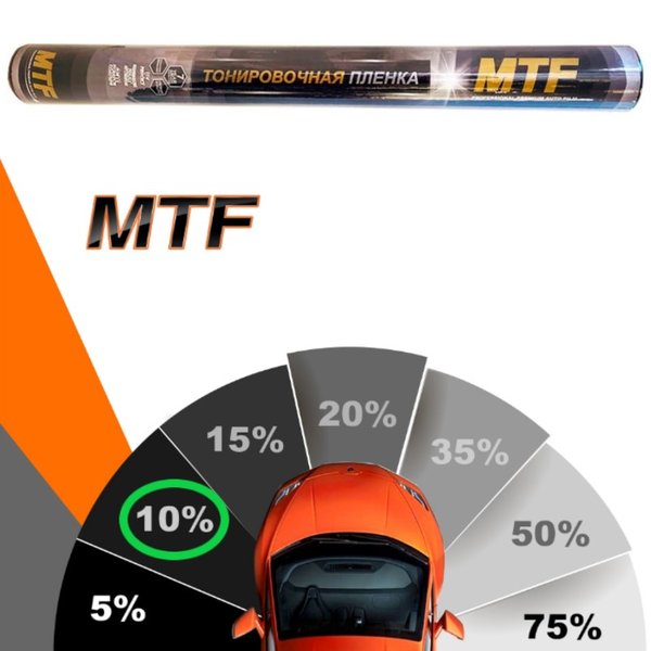 Пленка тонировочная 50см 10% CHARCOL MTF