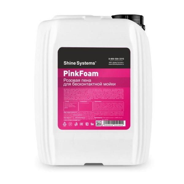 Автошампунь для бесконтактной мойки Shine Systems PinkFoam 5л