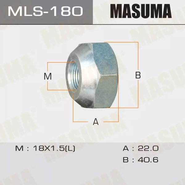 Гайка Masuma ISUZU LH MLS-180