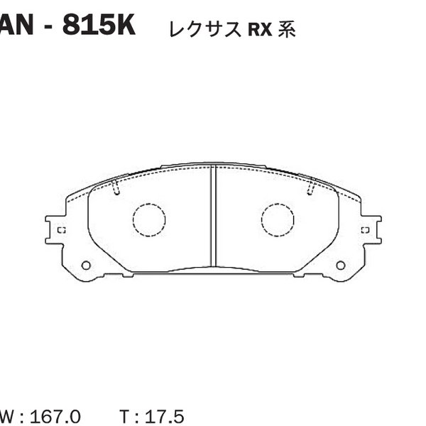 Колодки тормозные передние Toyota 04465-48150 Akebono AN-815K GGL15 RX350 (SP2137,D2316H,NP1109)  