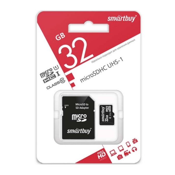 Карта памяти MicroSD 32Gb SmartBuy class 10 с адаптером (UHS-I)