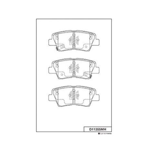 Колодки тормозные задние Hyundai Kashiyama D-11355MH Tucson III TL# 1.6L 1.7L 2.0L 15/06- (SP1846)