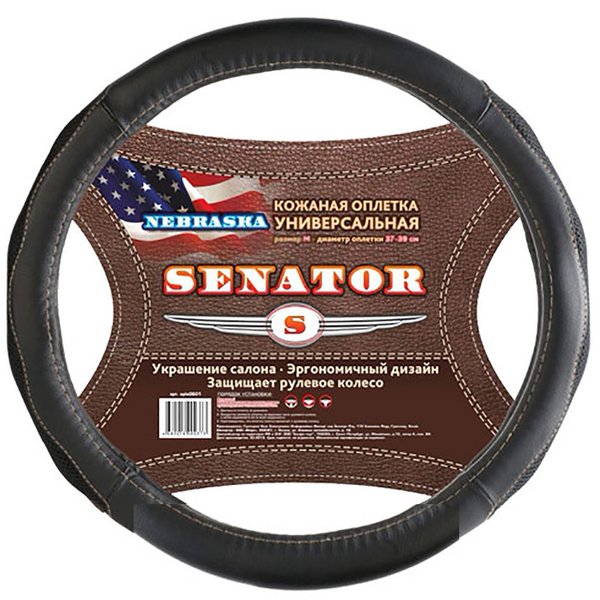 Оплетка M SENATOR Nebraska черный