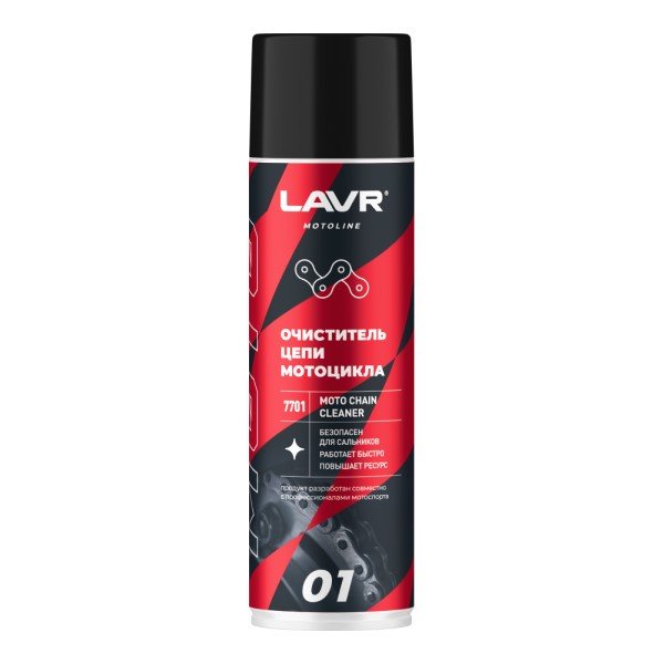 Очиститель цепи Lavr Moto 0.650
