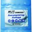 Аккумулятор холода AVS IG-450ml (пластик)