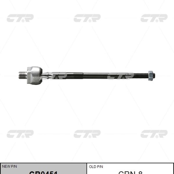 Тяга рулевая Nissan 48521-AN327 CTR CR0451/CRN-8 B13 N15 R10 K11 Y10 Z10 (SR-4930)