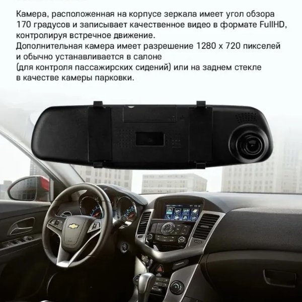 Видеорегистратор (зеркало)  Vehicle Blackdox DVR