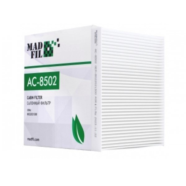 Фильтр салонный Madfil AC-8502 (8022021300 Оригинал Geely) Coolray