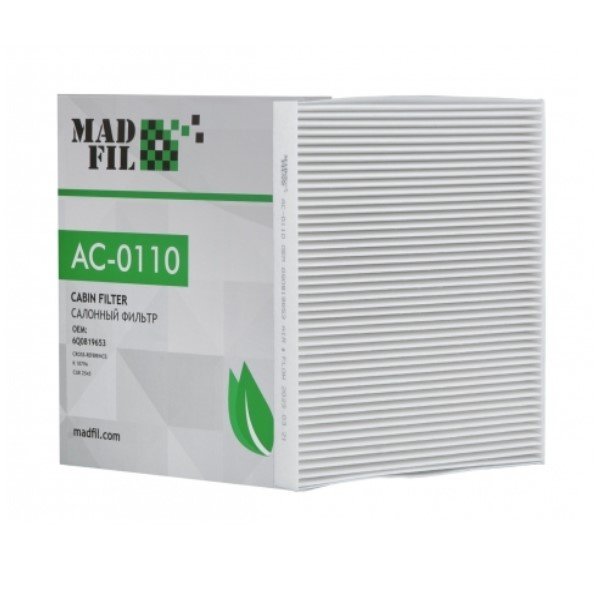 Фильтр салонный Madfil AC-0110 (8104400XKZ96A Оригинал Great Wall Haval) F7, F7X, Jolion