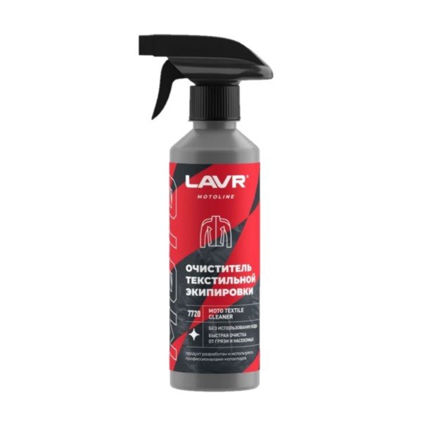 Очиститель текстильной экипировки Lavr Moto LN7720 0,310