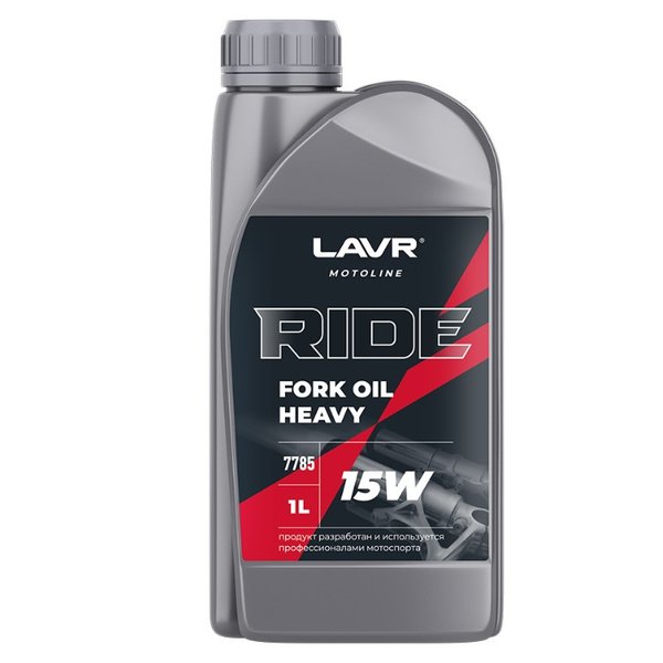 Масло вилочное Lavr Moto Ride Fork Oil 15W LN7785 1