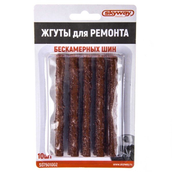 Жгут для ремонта бескамерных шин 6*100мм SKYWAY резиновый Коричневый (10шт)*