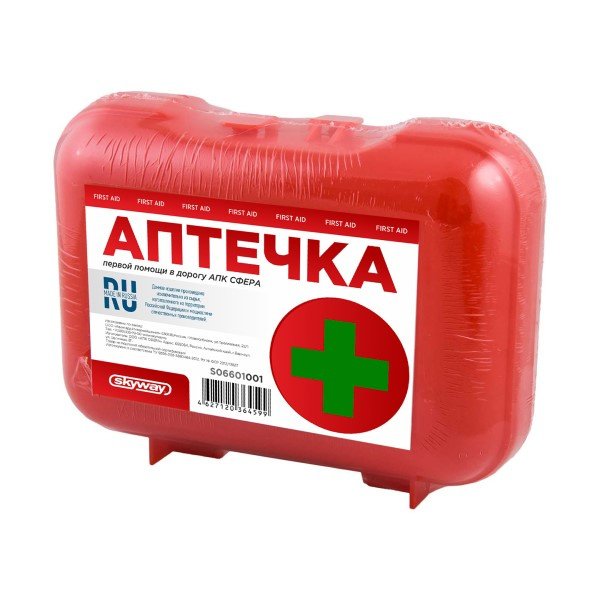 Аптечка автомобильная (В дорогу) SKYWAY
