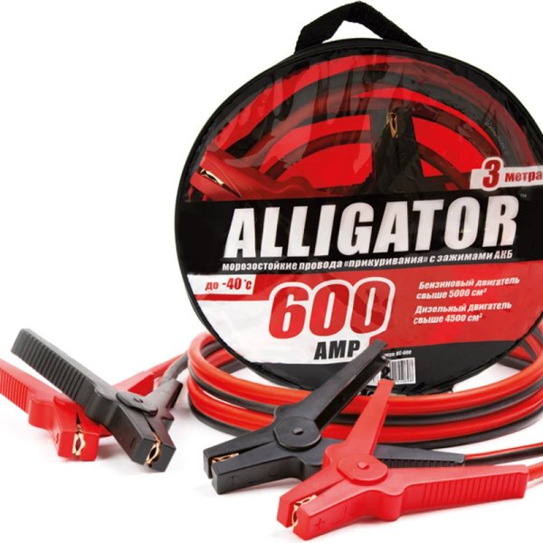 Провод прикуривания 3м 600А CCA(омедненный алюминий) Alligator
