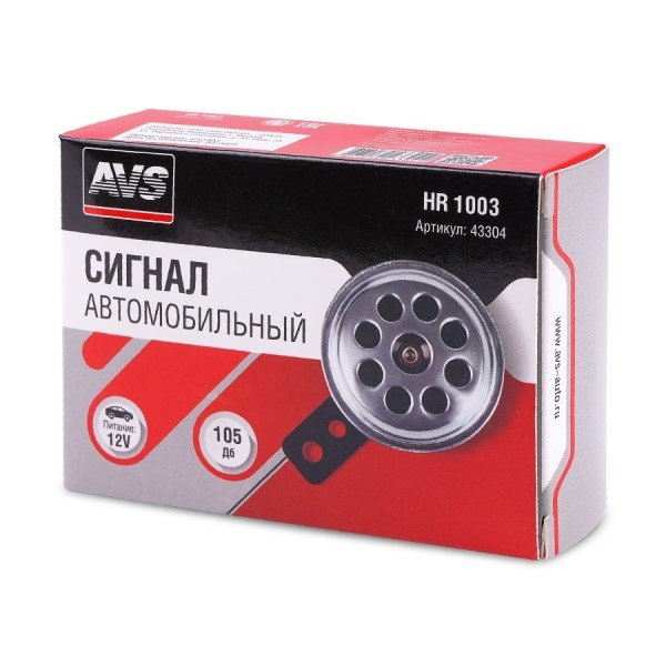 Сигнал автомобильный AVS Electric 1003