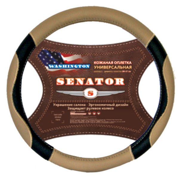 Оплетка L SENATOR Washington бежевая кожа