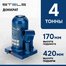 Домкрат гидравлический бутылочный телескопический, 4 т, h подъема 170- 420 мм// Stels