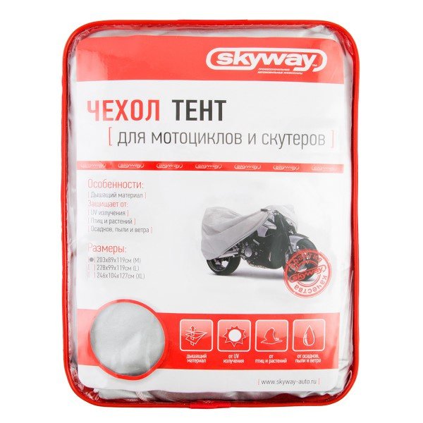Тент на мотоцикл SKYWAY М 203*89*119см