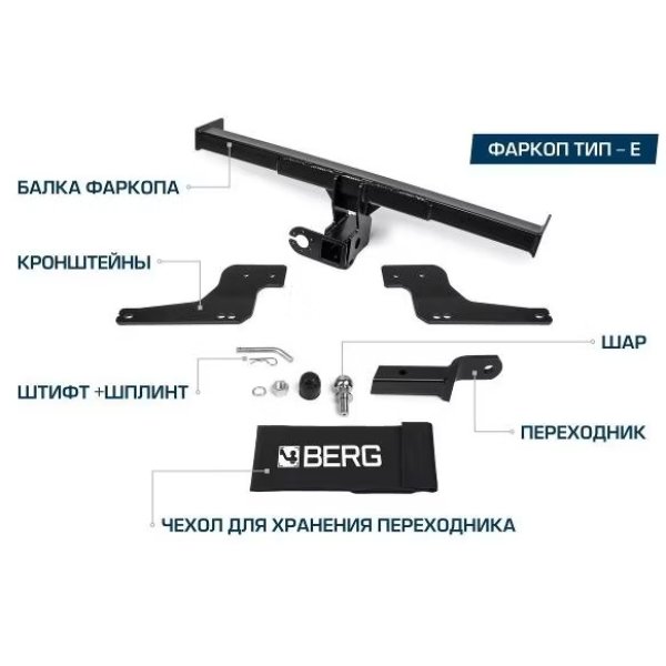 Фаркоп GAZelle NN (А21R32) 2021- стальной с порошковым покрытием, Тип крюка: E BERG