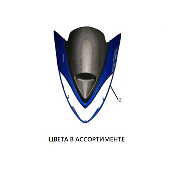 DRA2002 Передняя облицовка