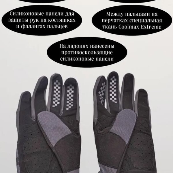 STARKS Перчатки для кросса Phoenix V3 Черный/Серый (L)