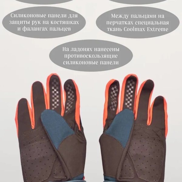 STARKS Перчатки для кросса Phoenix V3 Изумруд (XXL)
