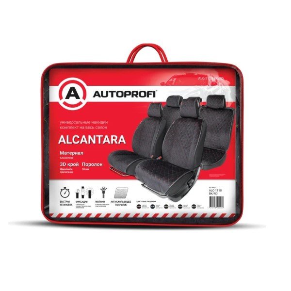Накидки на весь салон Alcantara c контр.прострочкой черн/красный