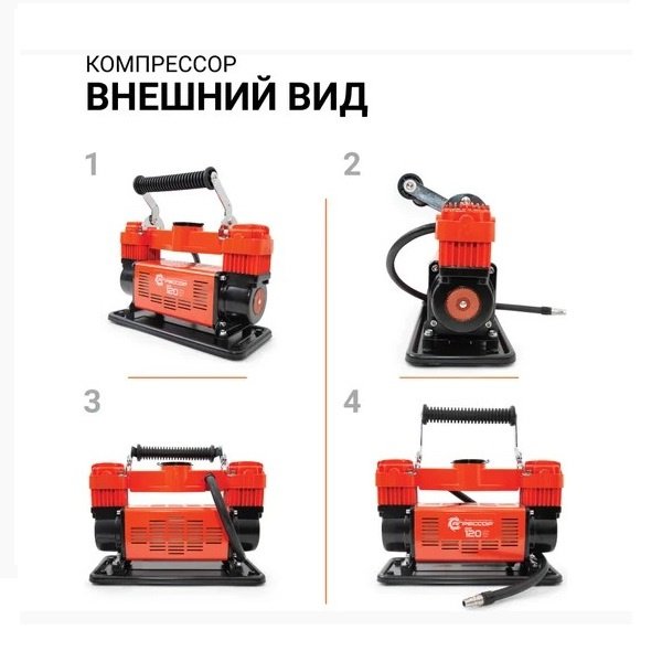 Компрессор Агрессор AGR-120 10Атм